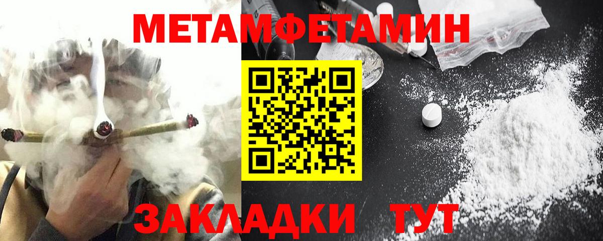 Амфетамин Розовый Златоуст