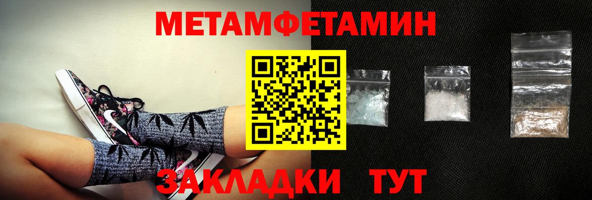 Амфетамин  Вход с VPN  shop Telegram  Amphetamine 98%  Златоуст 