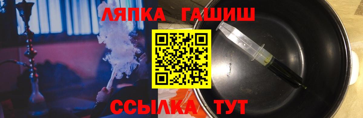 ГАШИШ индика сатива Златоуст