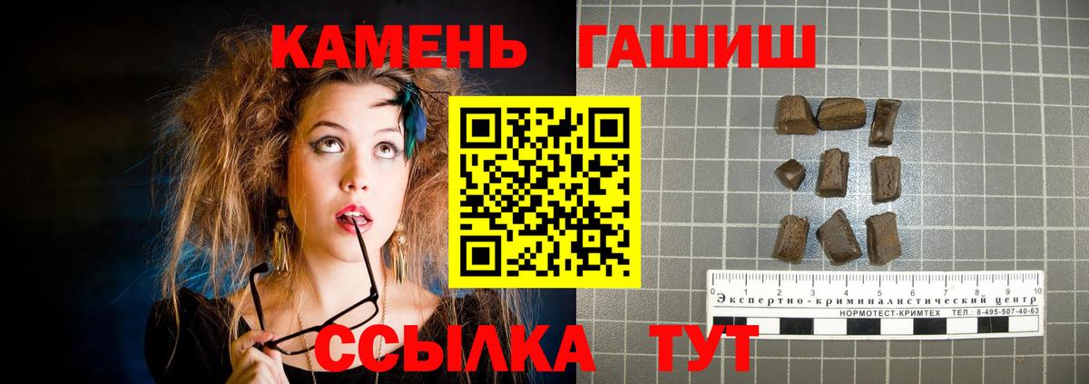 Златоуст  A-PVP СОЛЬ   Cocaine  Меф МЯУ МЯУ   Вход с VPN  ГАШ  МЕФ  Где купить наркотики? 