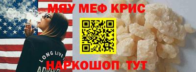 2c-b Гусь-Хрустальный