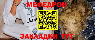 дживик Гусиноозёрск