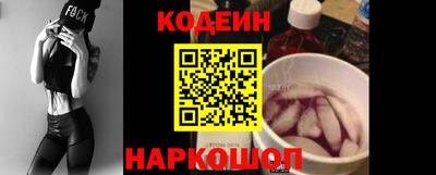 2c-b Гусь-Хрустальный