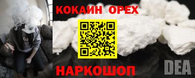 2c-b Гусь-Хрустальный