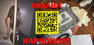 дживик Гусиноозёрск