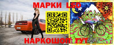 2c-b Гусь-Хрустальный