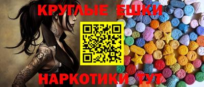 2c-b Гусь-Хрустальный