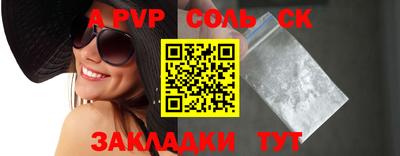 дживик Гусиноозёрск