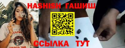 дживик Гусиноозёрск