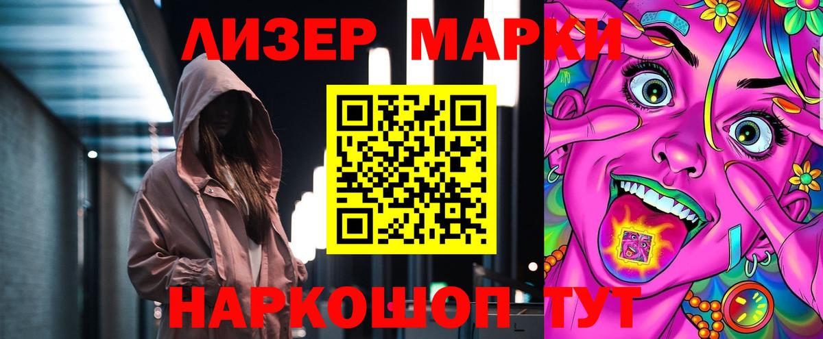 Лсд 25 экстази ecstasy  Лсд 25 экстази  Златоуст  Вход с VPN  Лсд 25 экстази ecstasy 
