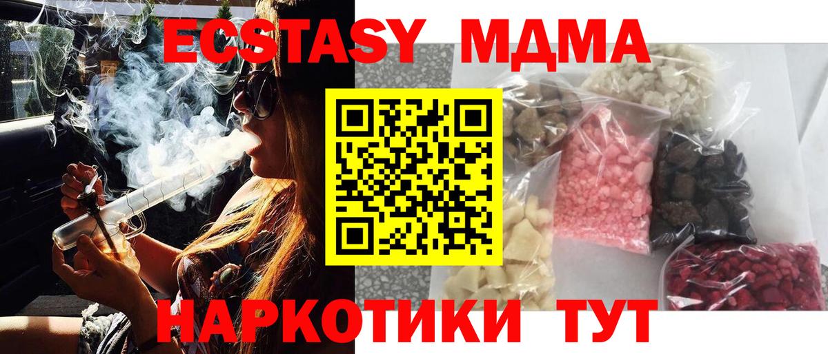 Codein Златоуст