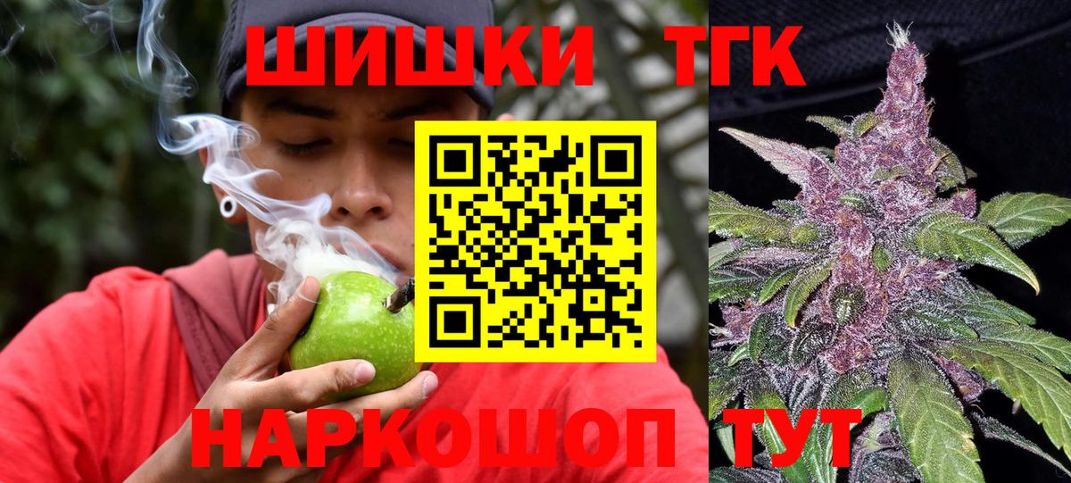 Бошки марихуана SATIVA & INDICA Златоуст